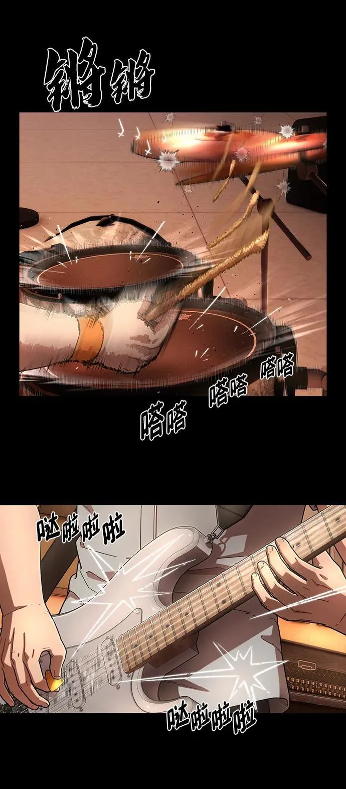 [第120话] 洪花朗（1） 第6页