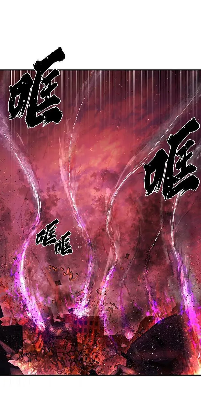 [第120话] 洪花朗（1） 第18页