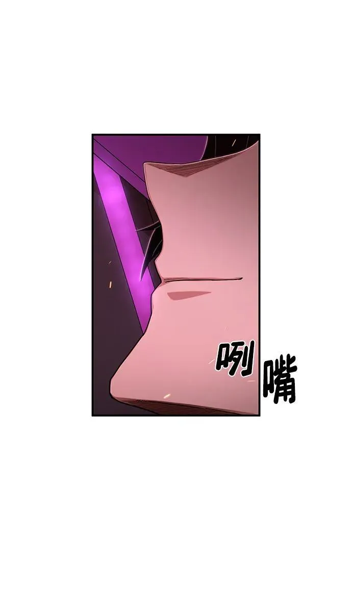 [第120话] 洪花朗（1） 第29页