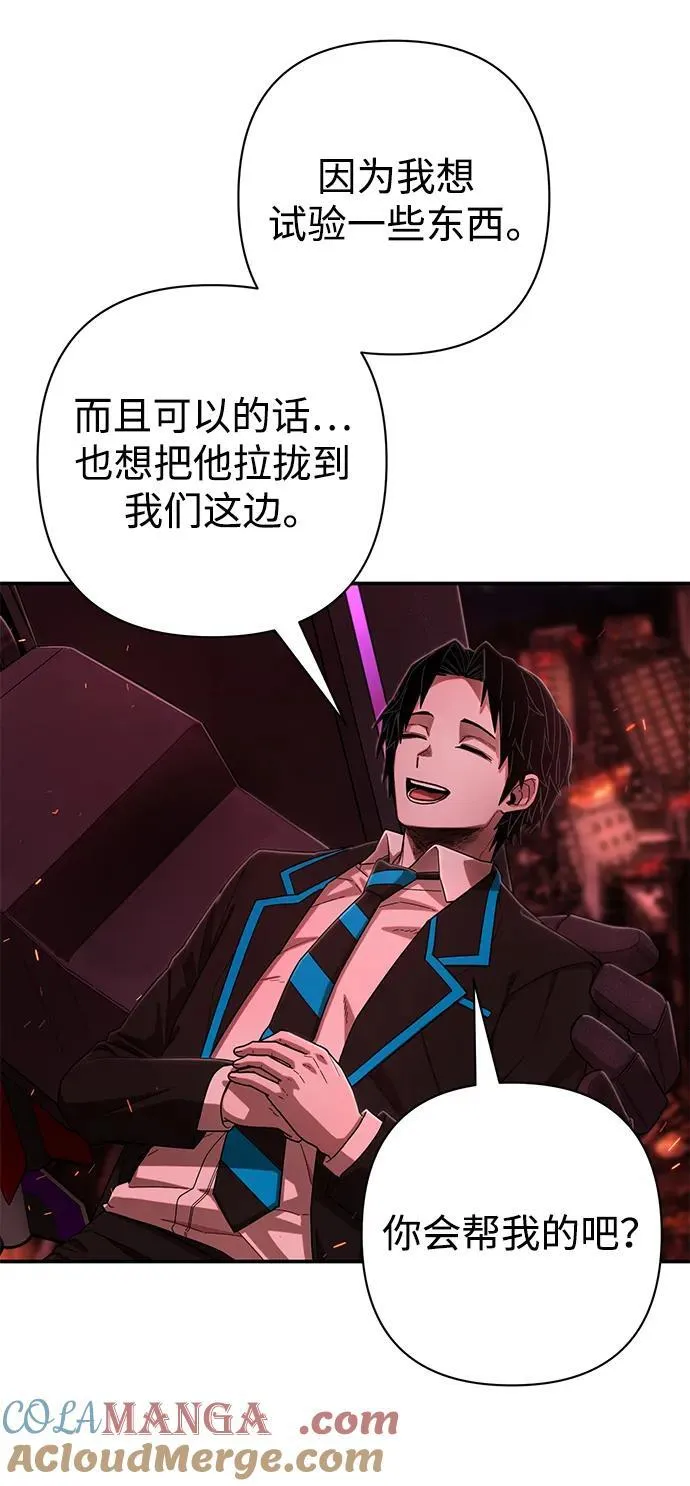 [第120话] 洪花朗（1） 第31页