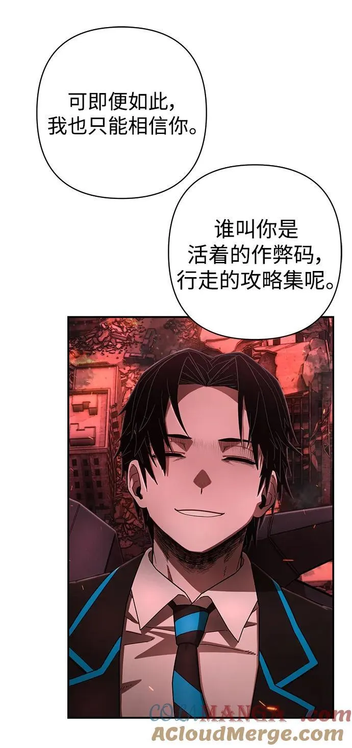 [第120话] 洪花朗（1） 第34页