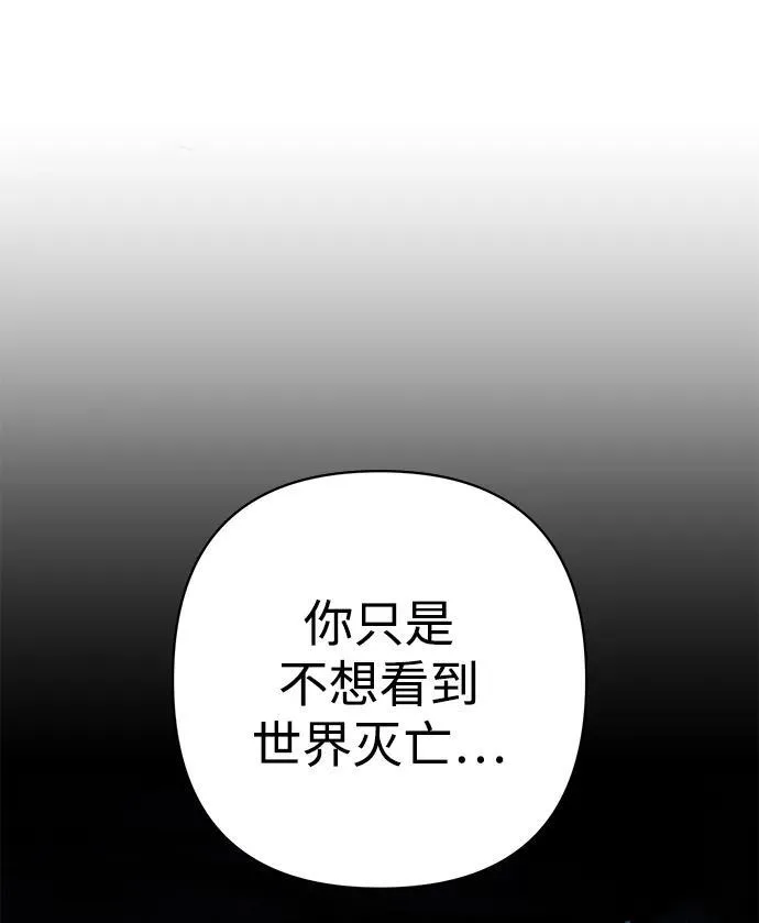 [第120话] 洪花朗（1） 第35页