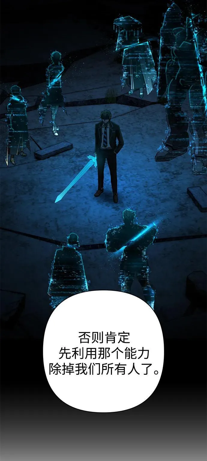 [第120话] 洪花朗（1） 第36页