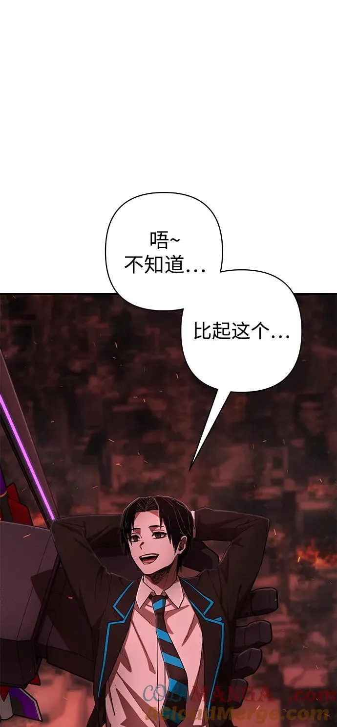 [第120话] 洪花朗（1） 第40页
