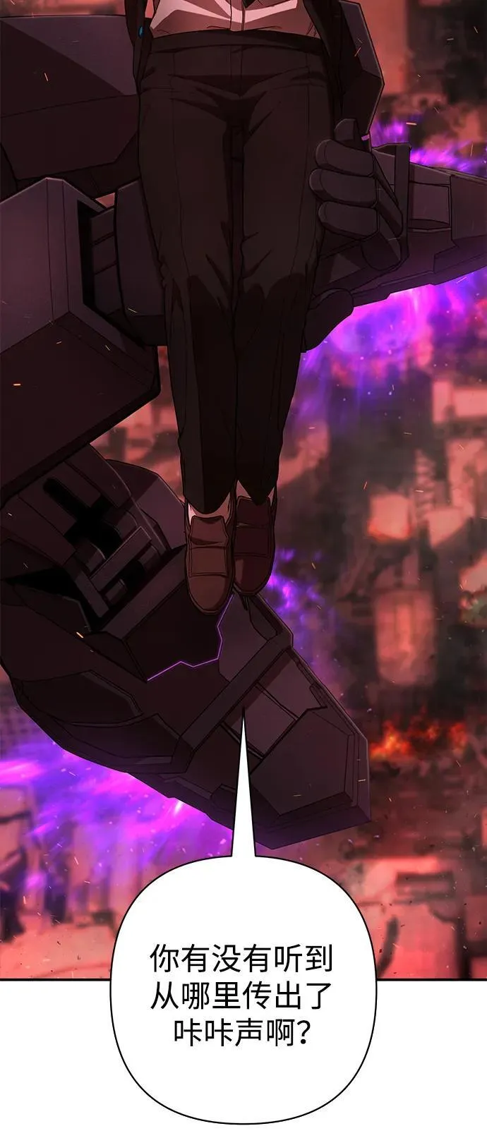 [第120话] 洪花朗（1） 第41页