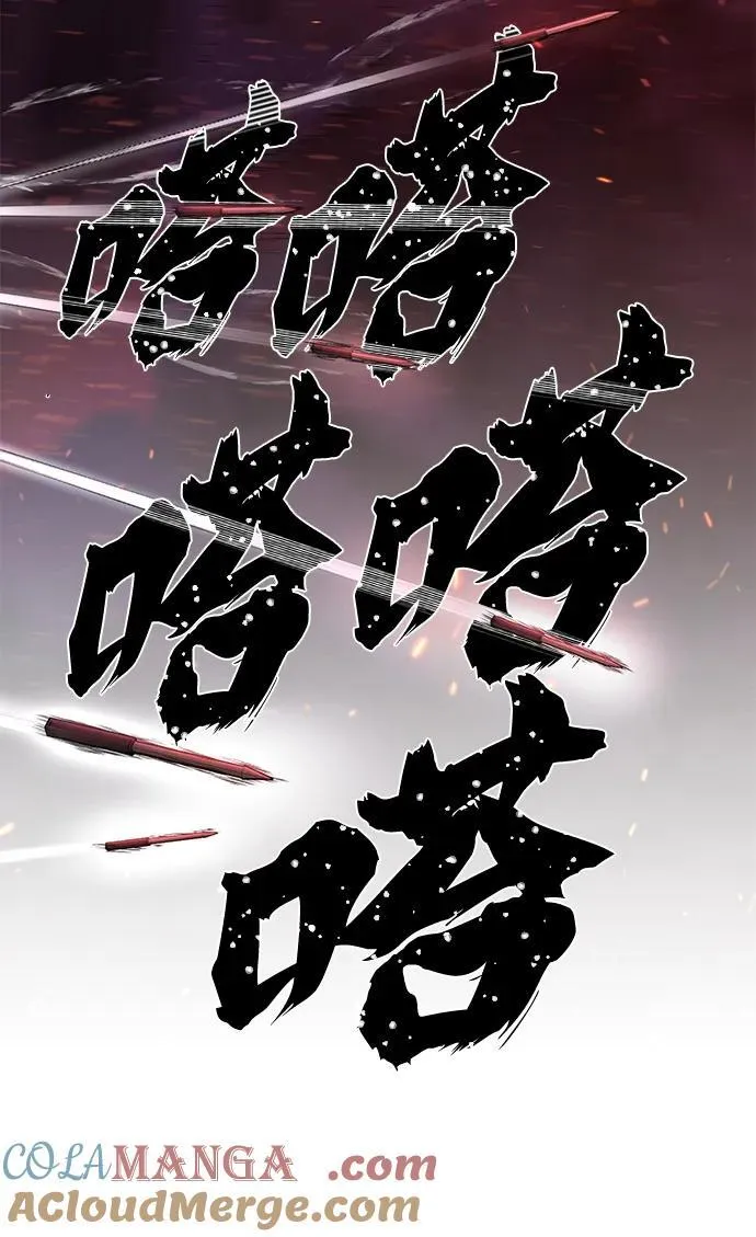 [第120话] 洪花朗（1） 第46页