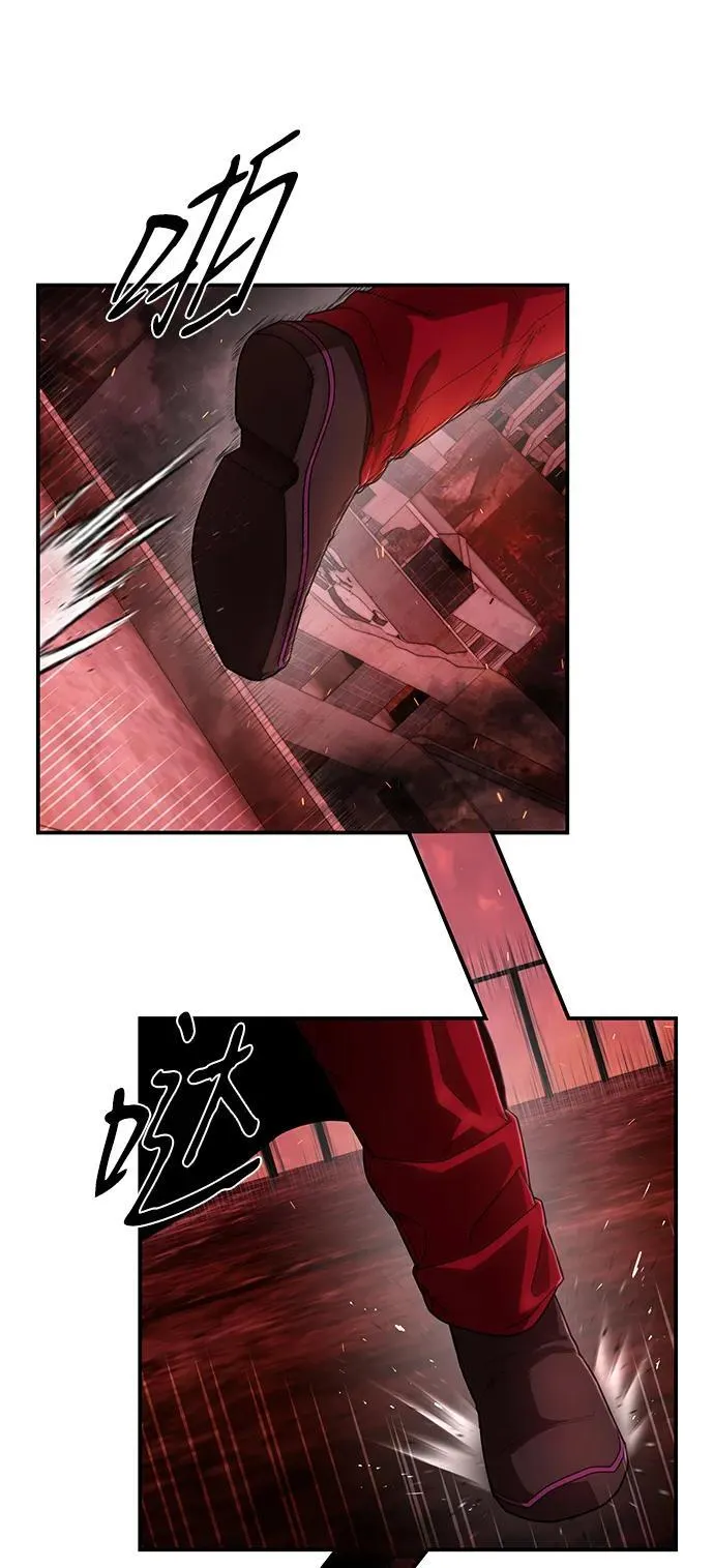 [第120话] 洪花朗（1） 第47页