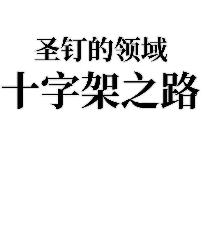 [第120话] 洪花朗（1） 第50页