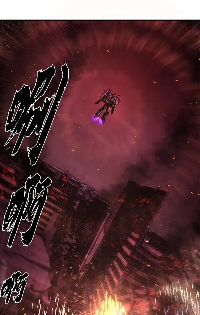 [第120话] 洪花朗（1） 第53页