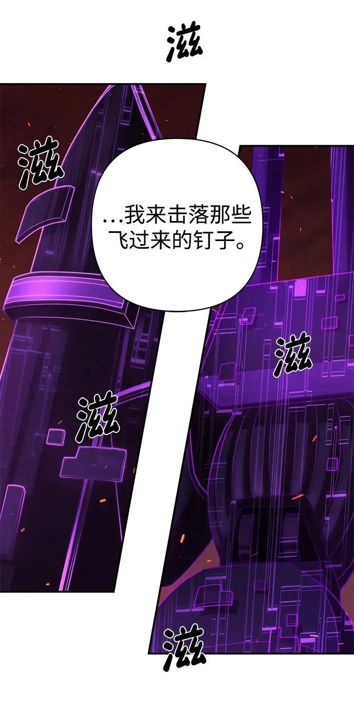 [第120话] 洪花朗（1） 第56页