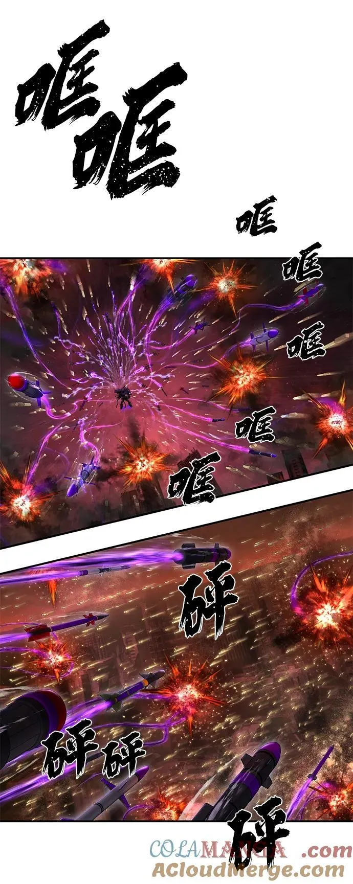 [第120话] 洪花朗（1） 第61页