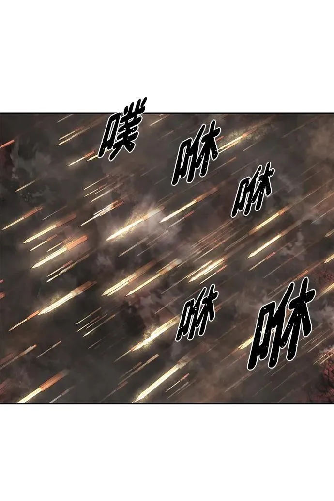 [第120话] 洪花朗（1） 第62页