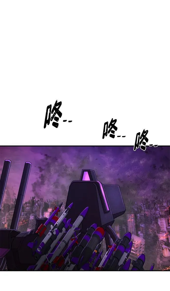 [第120话] 洪花朗（1） 第66页