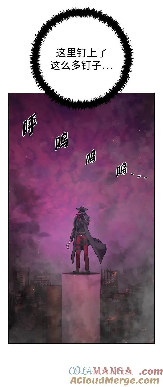 [第120话] 洪花朗（1） 第70页