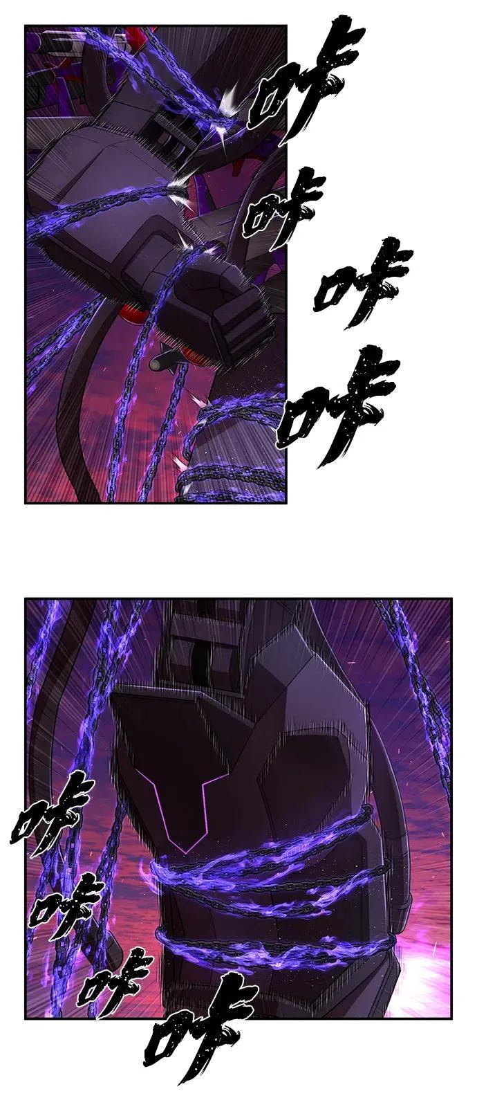 [第120话] 洪花朗（1） 第74页
