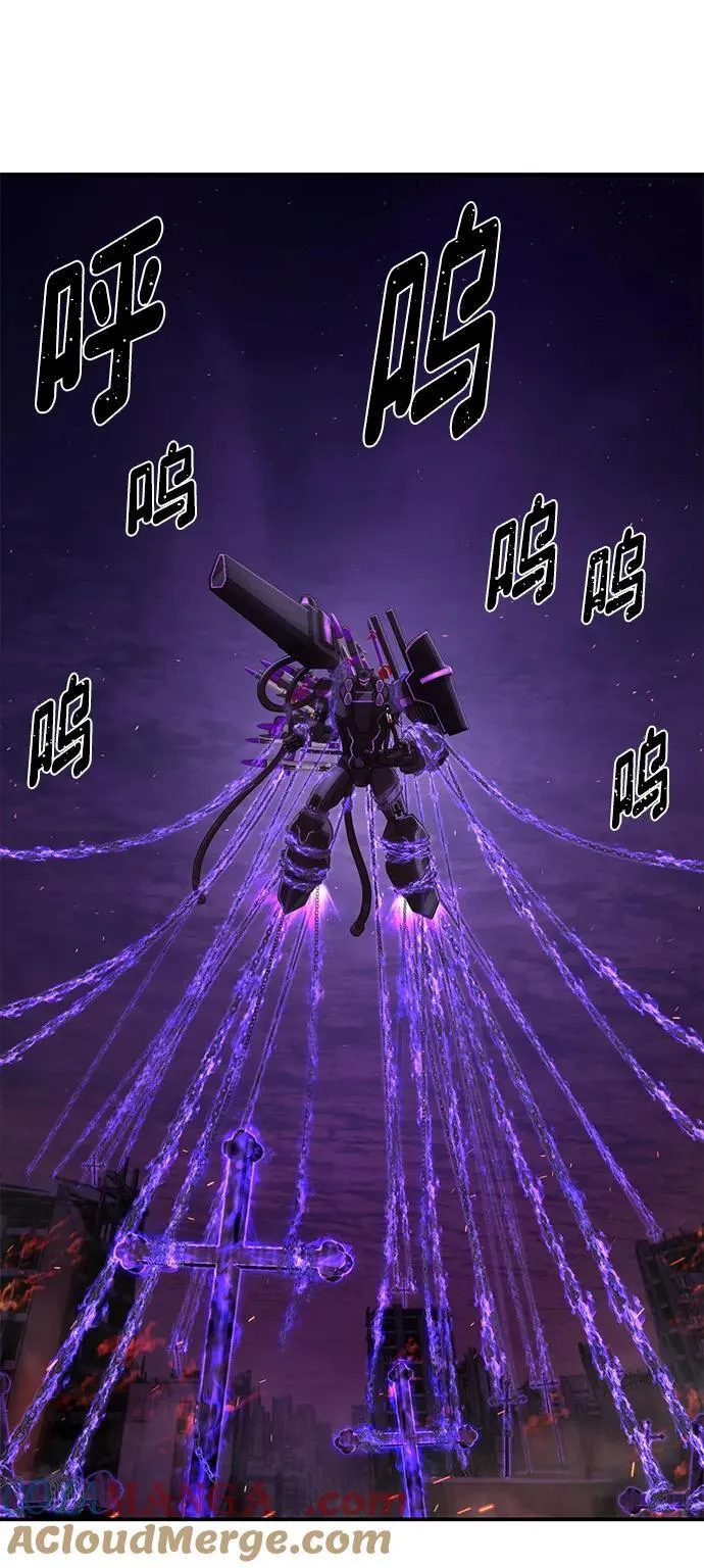 [第120话] 洪花朗（1） 第76页