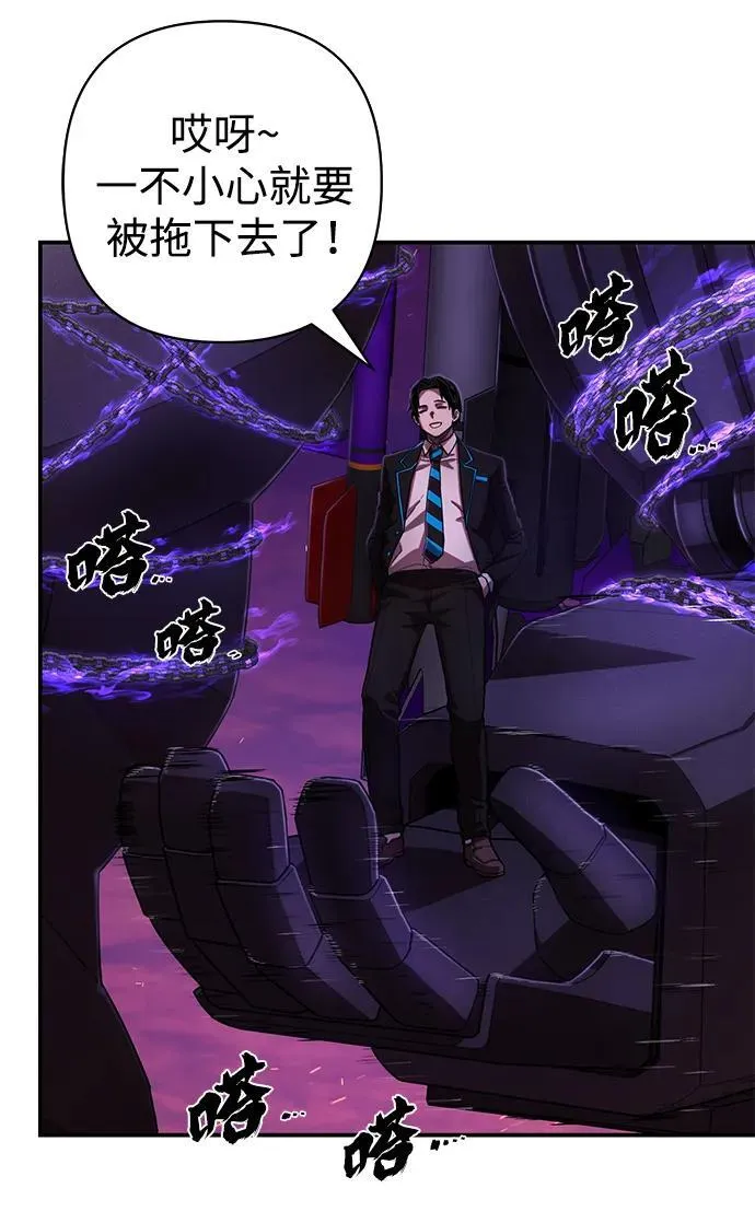 [第120话] 洪花朗（1） 第78页