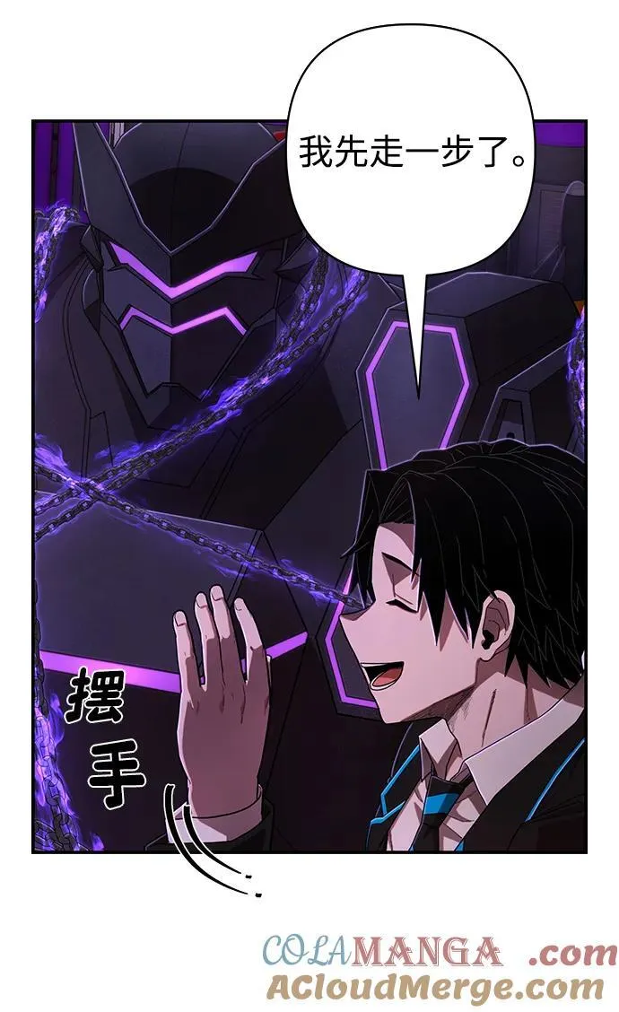 [第120话] 洪花朗（1） 第79页