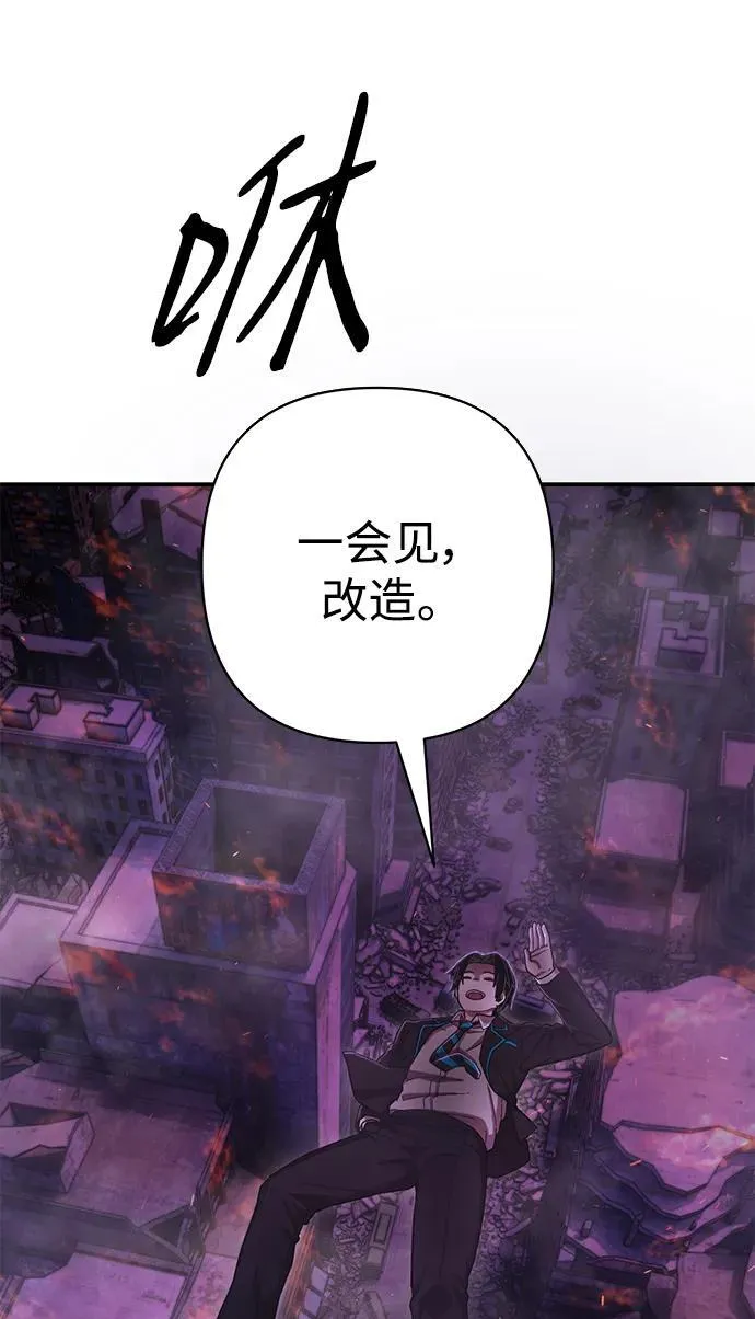 [第120话] 洪花朗（1） 第80页