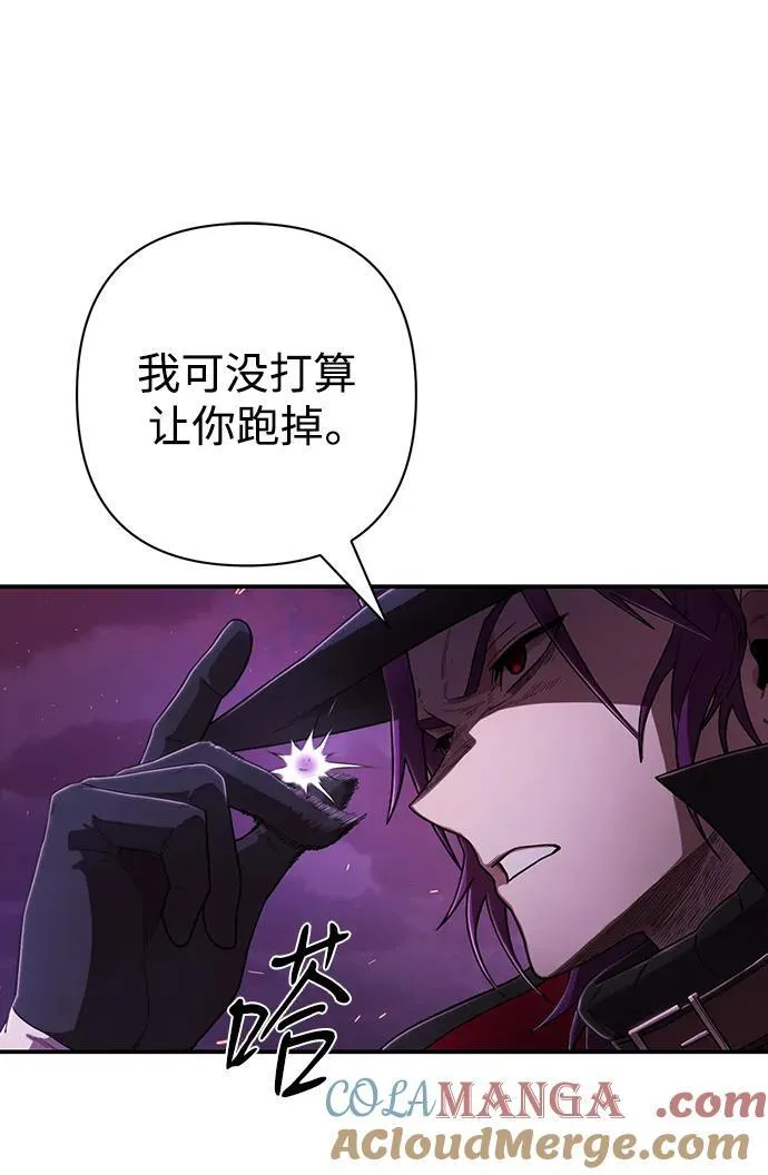 [第120话] 洪花朗（1） 第82页