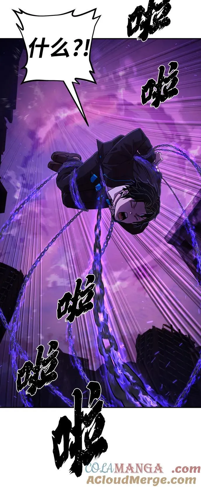 [第120话] 洪花朗（1） 第85页