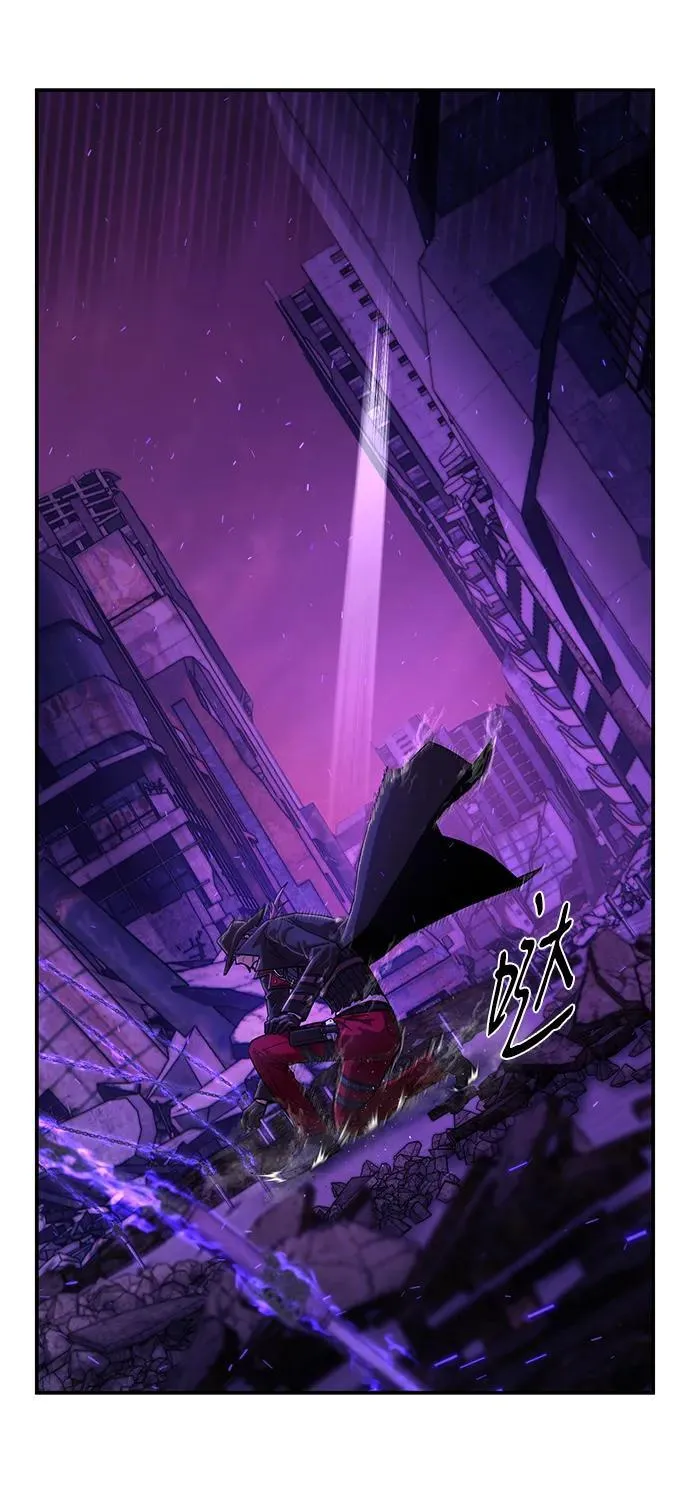 [第121话] 洪花朗（2） 第3页