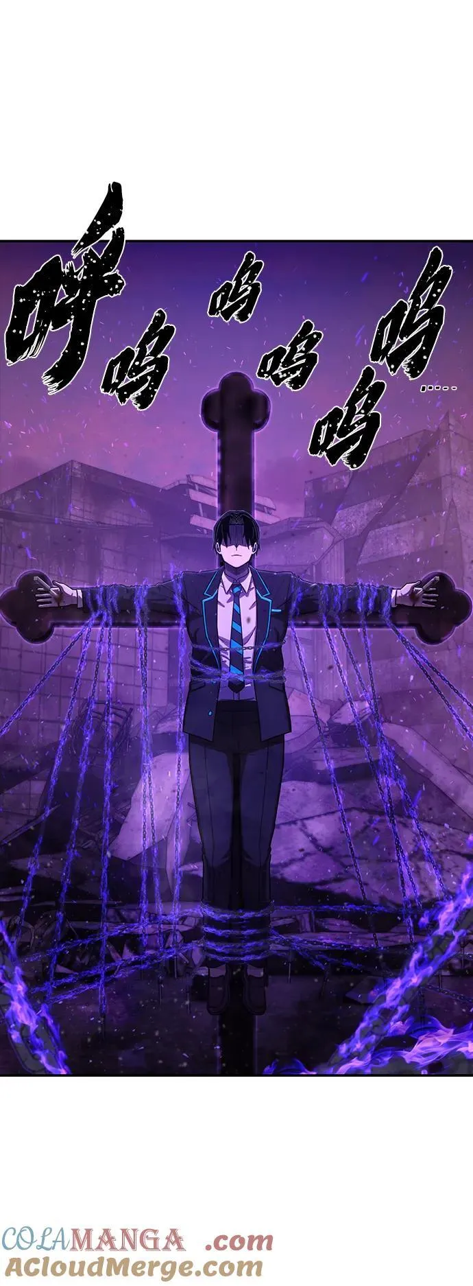 [第121话] 洪花朗（2） 第5页