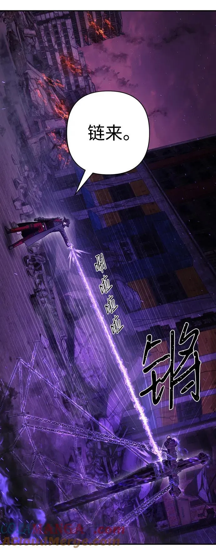 [第121话] 洪花朗（2） 第9页