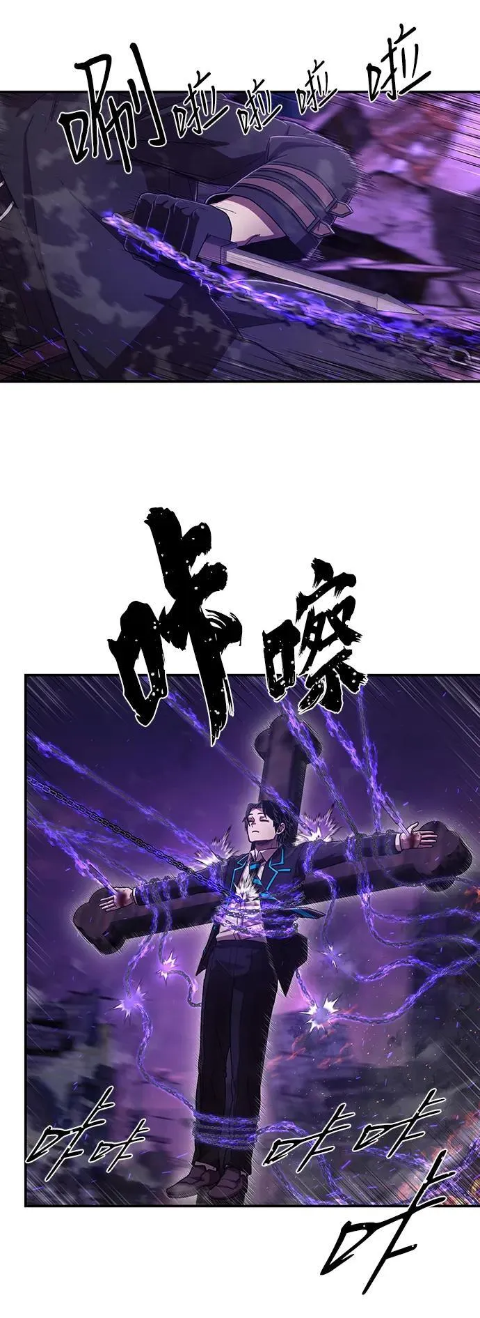 [第121话] 洪花朗（2） 第11页