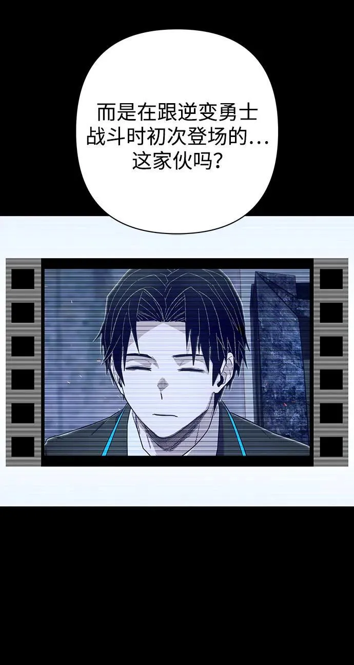 [第121话] 洪花朗（2） 第19页