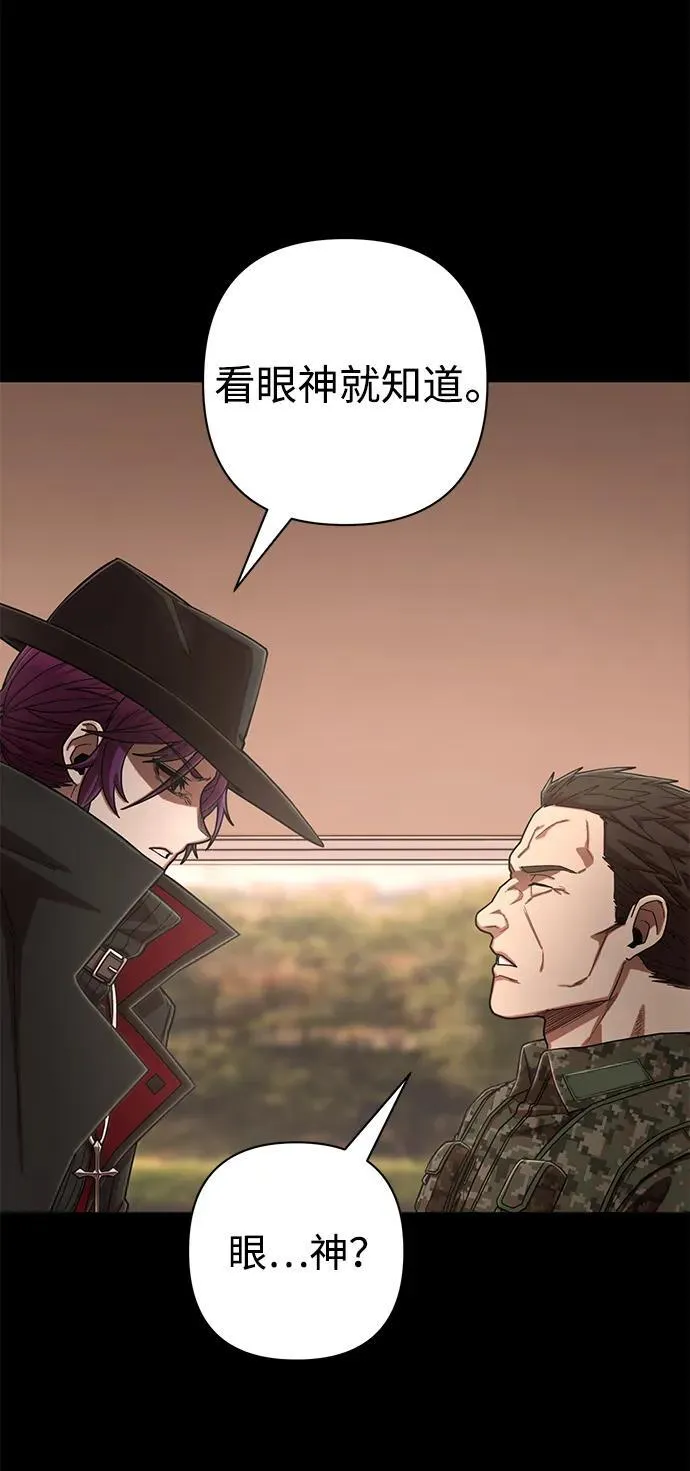 [第121话] 洪花朗（2） 第22页