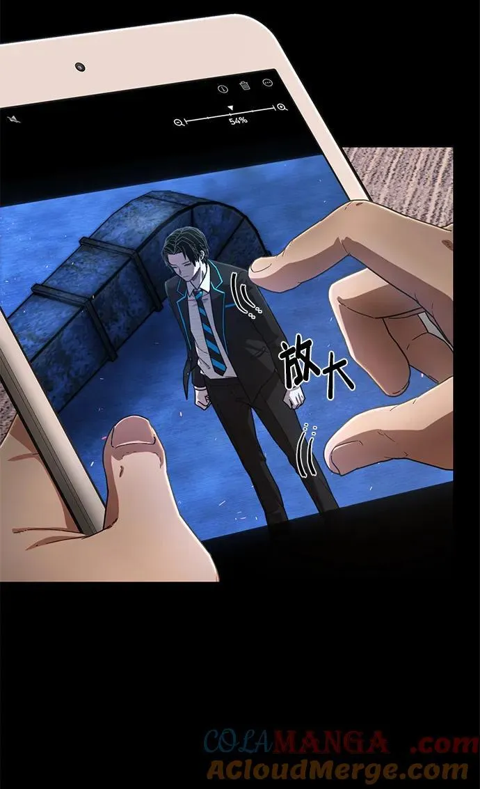 [第121话] 洪花朗（2） 第25页
