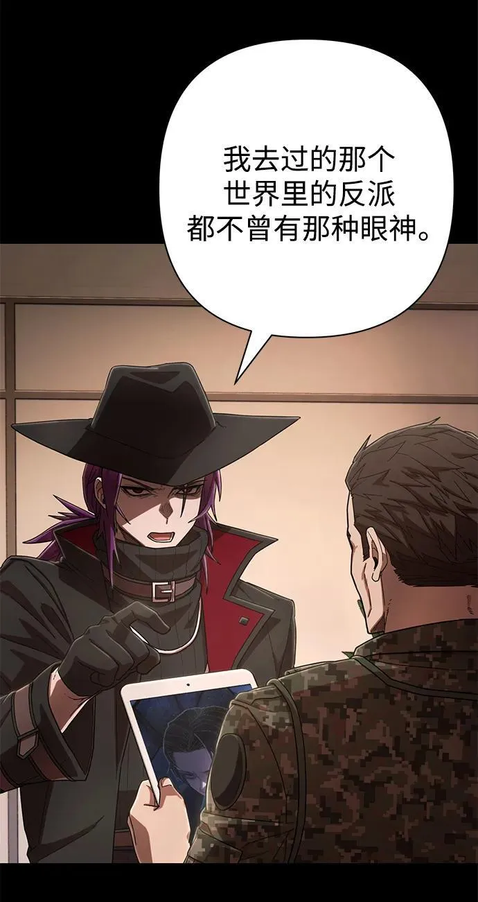 [第121话] 洪花朗（2） 第28页