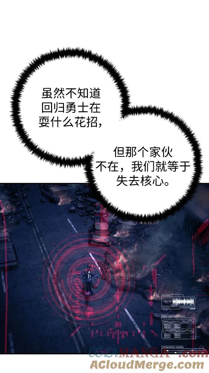 [第121话] 洪花朗（2） 第33页
