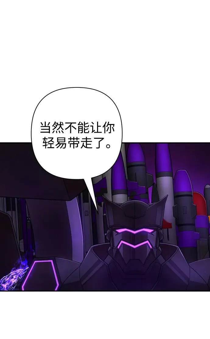 [第121话] 洪花朗（2） 第34页