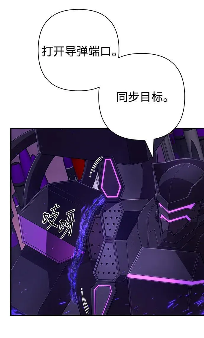 [第121话] 洪花朗（2） 第35页