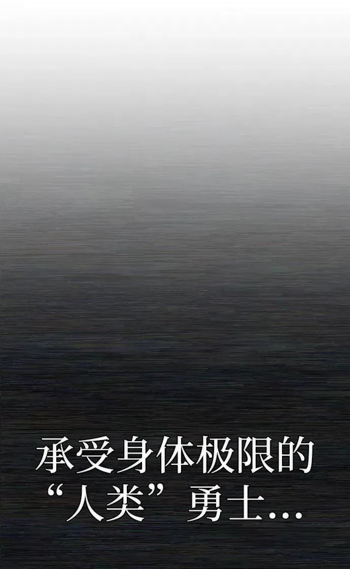 [第121话] 洪花朗（2） 第39页