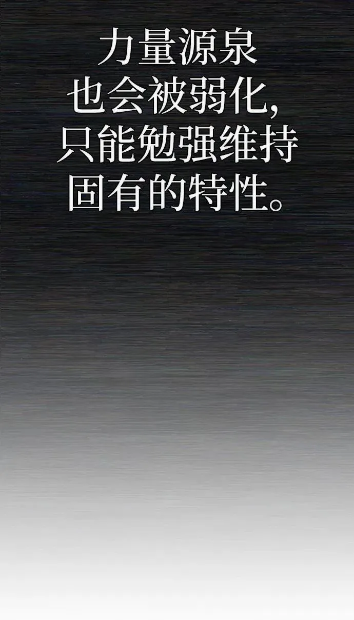 [第121话] 洪花朗（2） 第43页