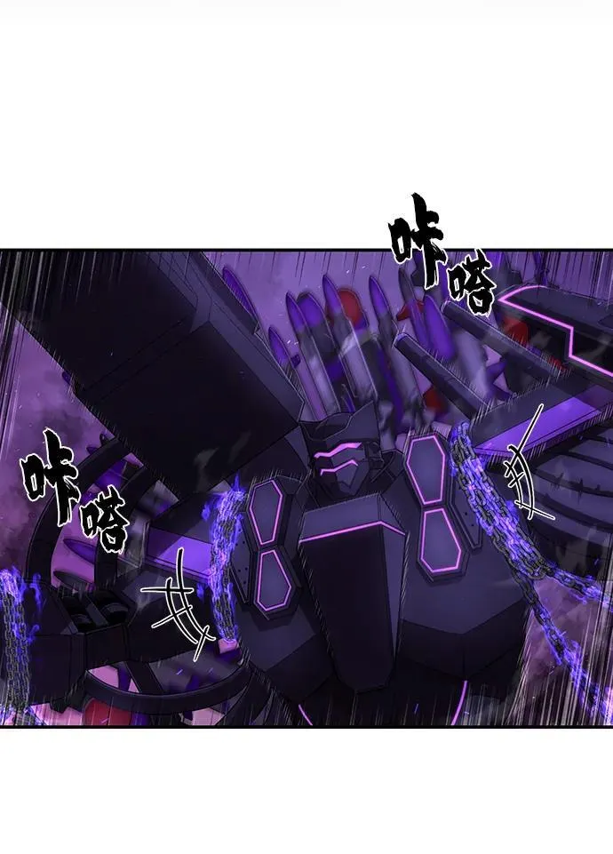[第121话] 洪花朗（2） 第44页