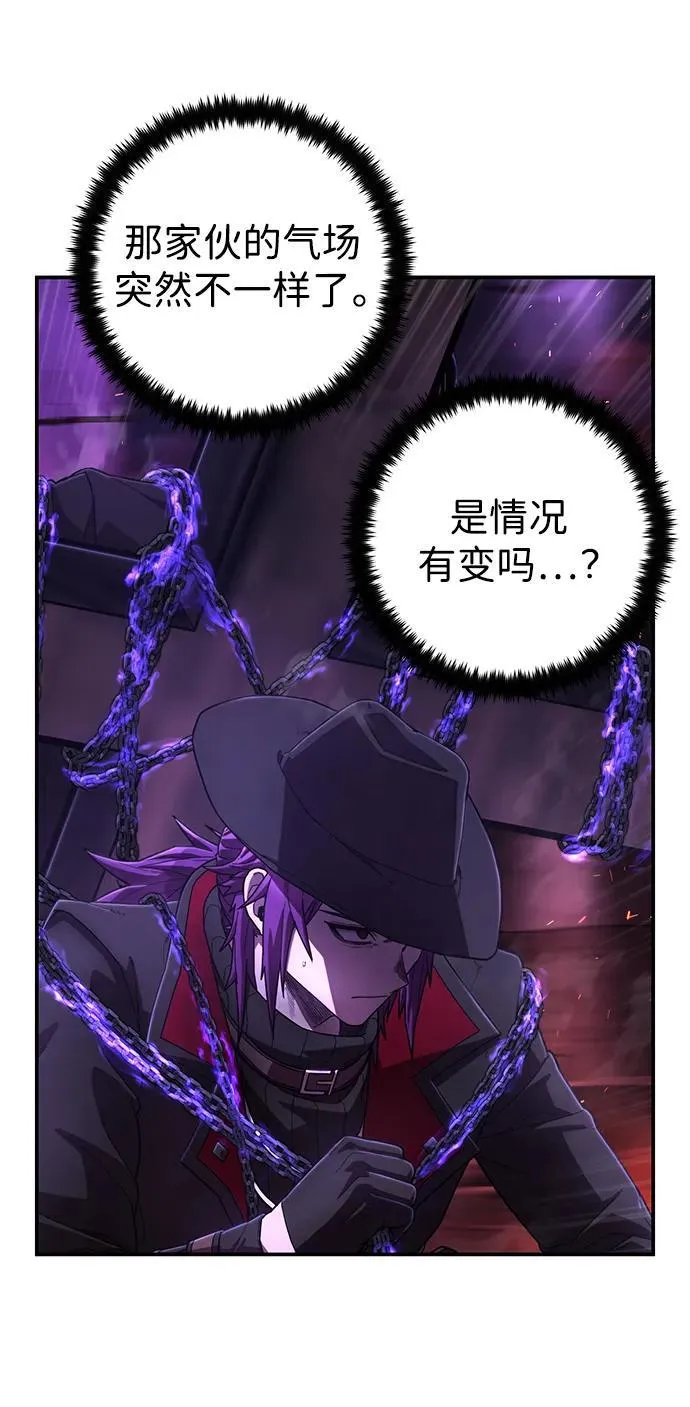 [第121话] 洪花朗（2） 第50页
