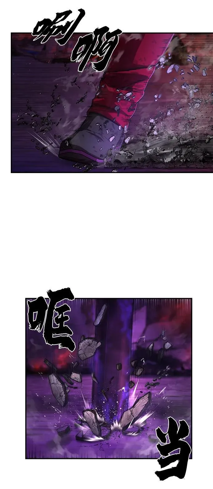 [第121话] 洪花朗（2） 第51页