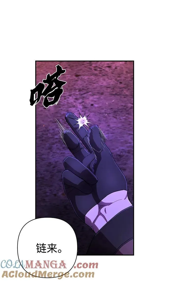 [第121话] 洪花朗（2） 第53页
