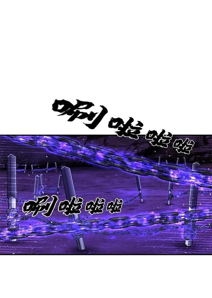 [第121话] 洪花朗（2） 第54页