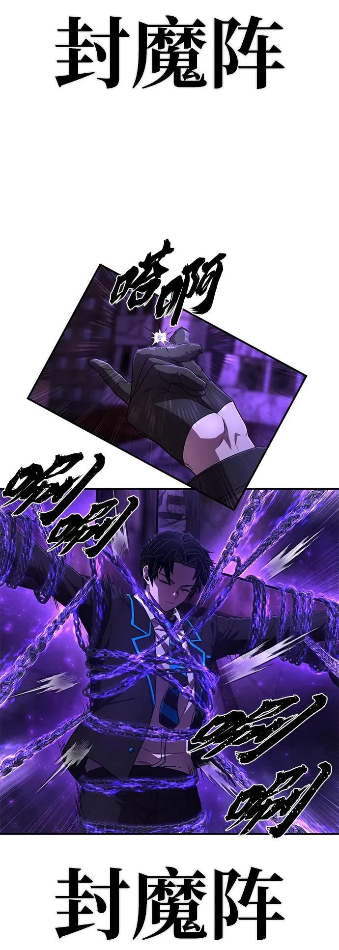 [第121话] 洪花朗（2） 第56页