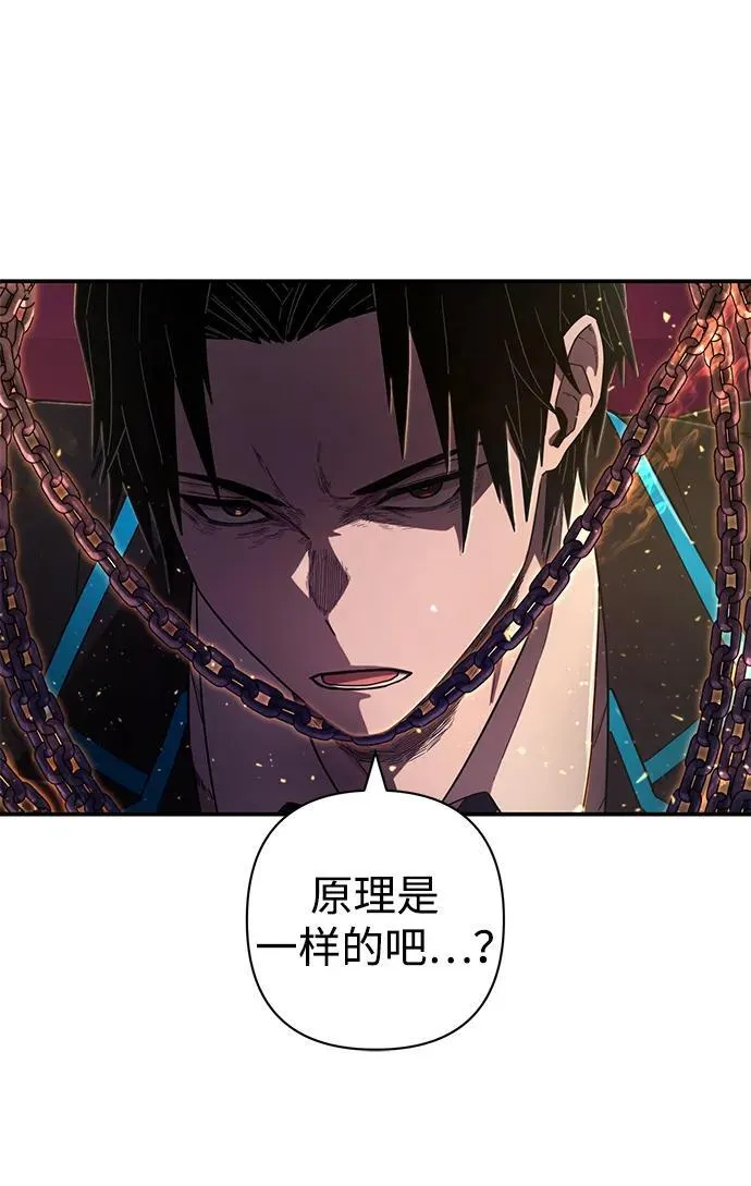 [第121话] 洪花朗（2） 第59页