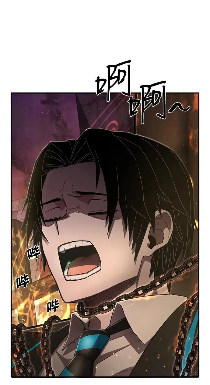 [第121话] 洪花朗（2） 第62页