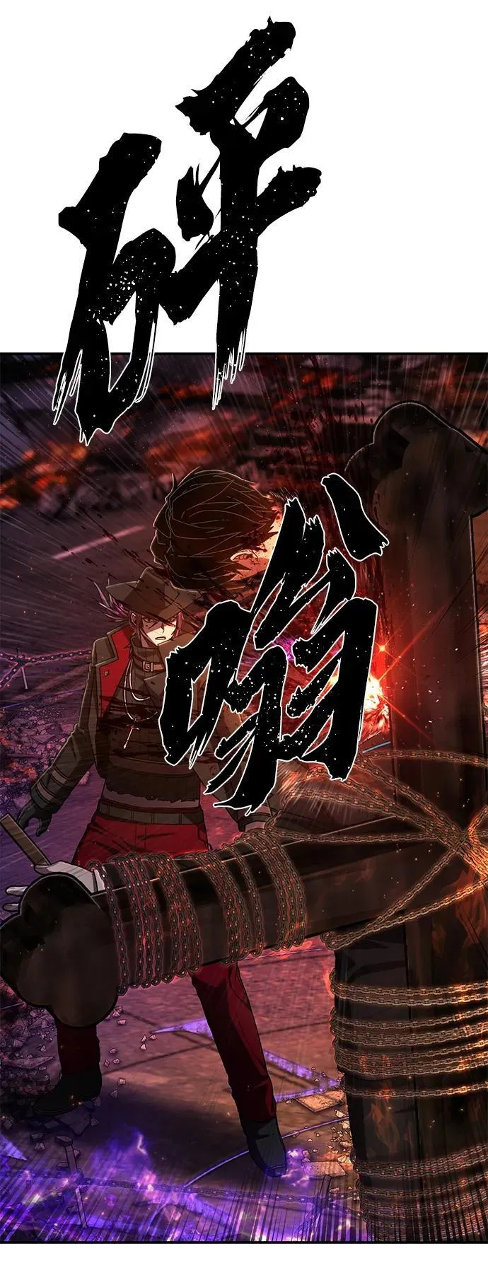 [第121话] 洪花朗（2） 第64页