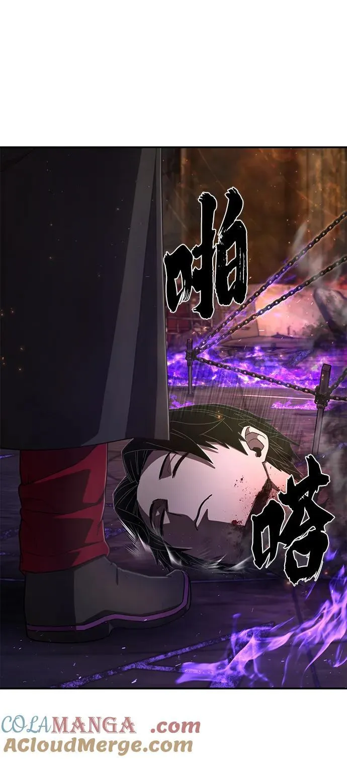 [第121话] 洪花朗（2） 第65页