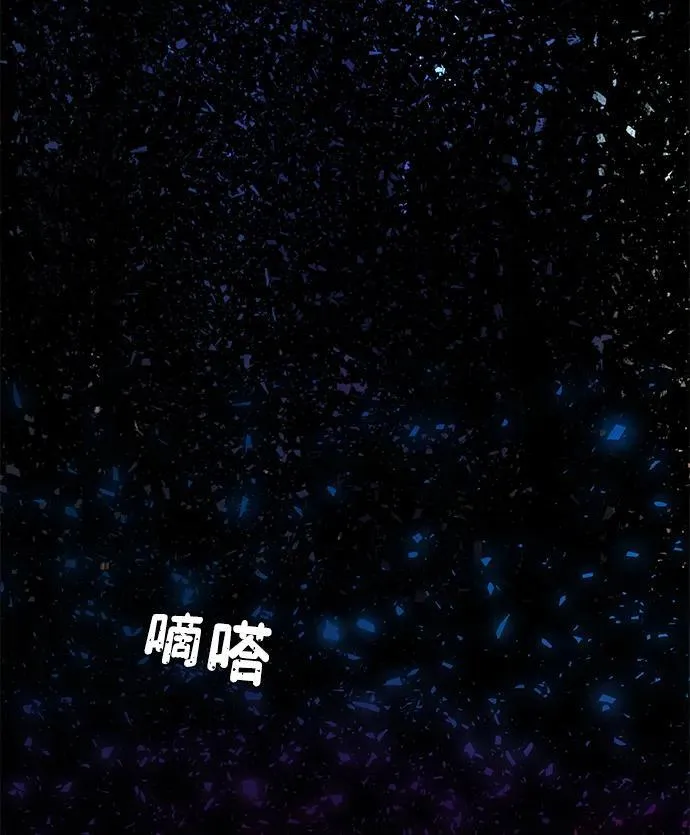 [第121话] 洪花朗（2） 第67页