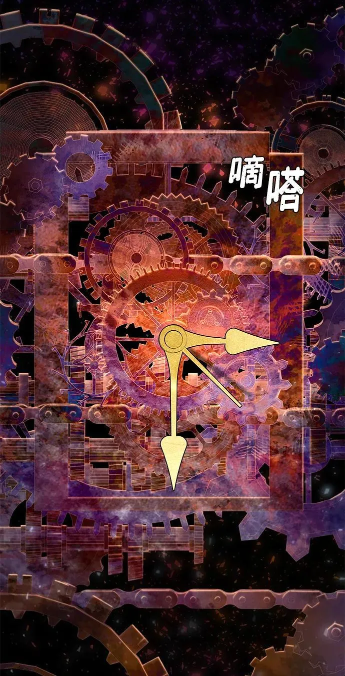 [第121话] 洪花朗（2） 第68页